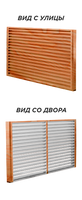 Забор Жалюзи 0,5х106 мм, Стандарт, RAL om31