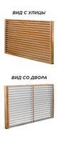 Забор Жалюзи 0,5х106 мм, Стандарт, RAL om02