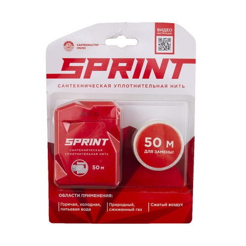 Нить-подмотка Sprint 50м+50м