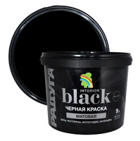 Краска ВД-АК 26 Радуга black RAL 9005, 9 л