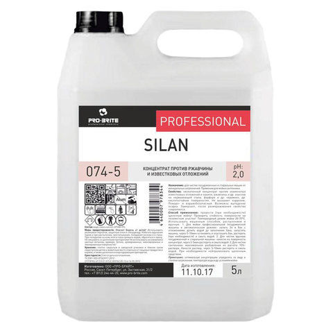 Средство для чистки посудомоечных и стиральных машин 5 л PRO-BRITE SILAN от минеральных отложений кислотное 074-5