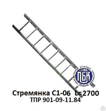 Стремянка с1 03 чертеж