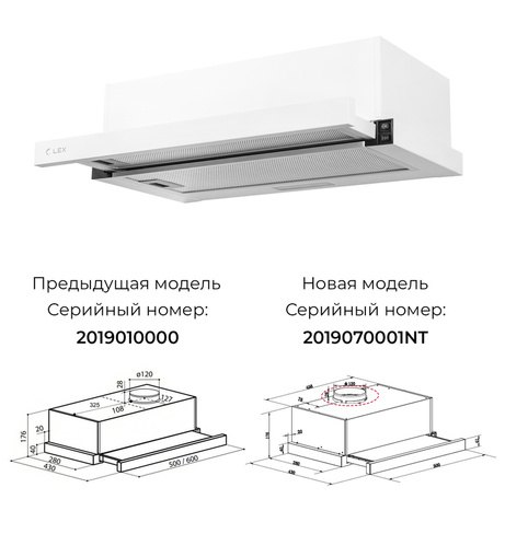 LEX Hubble 500 White Встраиваемая кухонная вытяжка