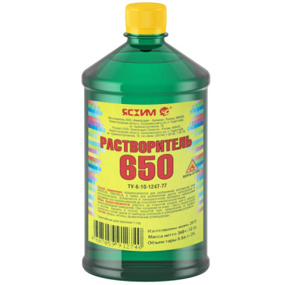 Растворитель 650 5