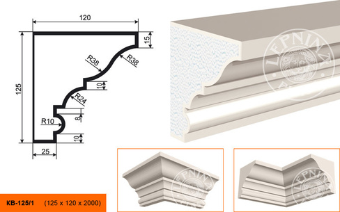 Карниз КВ - 125/1