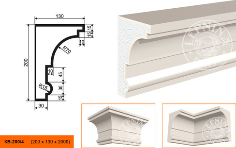 Карниз КВ - 200/4