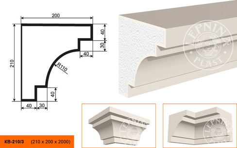 Карниз КВ - 210/3