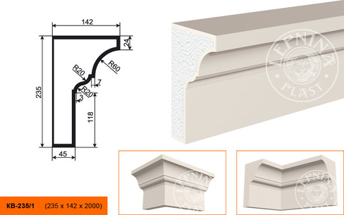 Карниз КВ - 235/1
