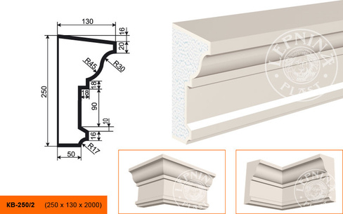 Карниз КВ - 250/2