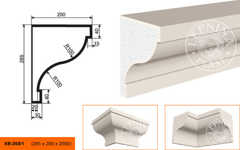 Карниз КВ - 265/1
