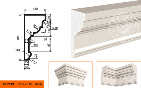 Карниз КВ - 285/2