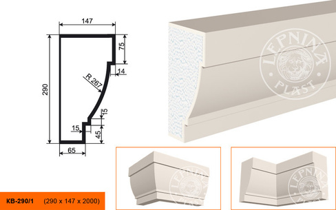 Карниз КВ - 290/1