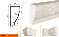 Карниз КВ - 290/1