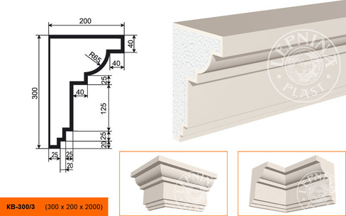 Карниз КВ - 300/3