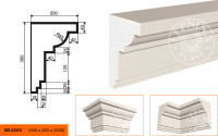 Карниз КВ - 300/3