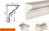 Карниз КВ - 300/4