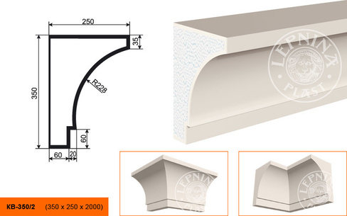 Карниз КВ - 350/2