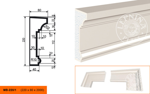 Молдинг МВ - 220/1