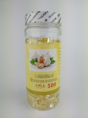 Капсулы с чесночным маслом Саньвэнькан 500 шт