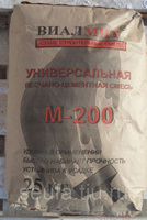 ПЦС М200 "Виалмит" Песчано-цементная смесь