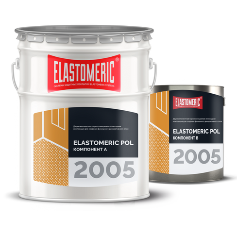 Наливной пол паропроницаемый эпоксидный ELASTOMERIC POL - 2005 24 кг