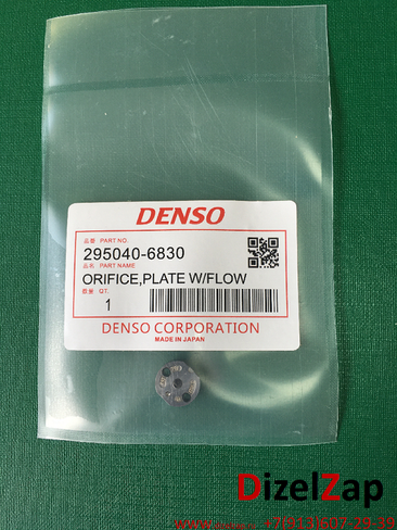 Клапан форсунки 295040-6830 DENSO