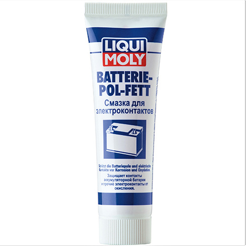 Защита клемм АКБ LIQUI MOLY Batterie-Pol-Fett 50гр