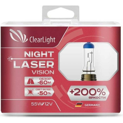 Комплект ламп Clearlight Night Laser Vision +200% Light