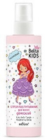 Белита Belita Kids Спрей-распутывание для волос детский "Малиновый", 150 мл