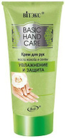 Витэкс Basic Hand Care Крем для рук "Защита и увлажнение" с маслами жожоба и оливы, 150 мл