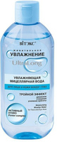 Витэкс UltraLong/ Живительное увлажнение Увлажняющая мицеллярная вода для лица и кожи вокруг глаз "Тройной эффект", 400