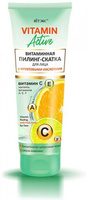 Витэкс VITAMIN Active Витаминная пилинг - скатка для лица с фруктовыми кислотами Витэкс, 75 мл