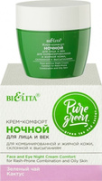 Белита Pure Green Крем-комфорт ночной для лица и век для комбинированной и жирной кожи, склонной к высыпаниям , 50 мл