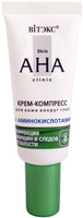 Витэкс Skin AHA clinic Крем-компресс для кожи вокруг глаз с аминокислотами, 20 мл