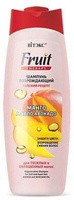 Шампунь для тусклых и окрашенных волос Манго и масло авокадо Витэкс, 515 мл