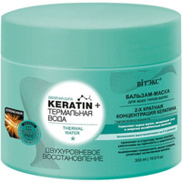 Витэкс Keratin+Термальная вода Бальзам-маска "Двухуровневое восстановление" для всех типов волос, 300 мл