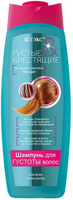 Витэкс Густые & Блестящие Шампунь для густоты волос для всех типов волос, 500 мл