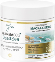 Витэкс PHARMACOS Dead Sea Маска-скраб массажная для волос и кожи головы с минералами Мертвого моря, 400 мл