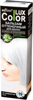 Оттеночный бальзам для волос тон 19 Серебристый "Color Lux" Белита, 100 мл