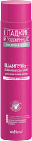 Белита SMOOTH & SLEEK Шампунь-ламинирование для всех типов волос, 400 мл