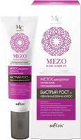 Белита MEZO Hair Complex МЕЗОСыворотка-интенсив "Быстрый рост и идеальная длина волос" несмываемая, 30 мл