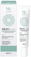 Белита MEZOcomplex Мезосыворотка для лица "Интенсивное омоложение" 40+, 20 мл