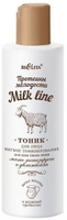 Белита Milk line Протеины молодости Тоник для лица "Мягкое тонизирование" для всех типов кожи, 200 мл