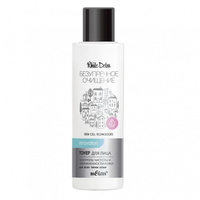 Белита White Detox/ Безупречное очищение Тонер для лица "Контроль чистоты и увлажненности кожи" для всех типов кожи, 150
