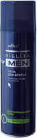 Белита For Men Пена для бритья для нормальной кожи "Бритье", 250 мл