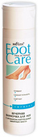 Белита Foot Care Вечерняя ванночка для ног с ароматом натуральных эфирных масел, 250 мл