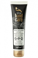 Белита Ultra Hand Care Крем-перчатки для рук "Надежная защита", 100 мл