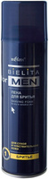 Белита For Men Пена для бритья для сухой и чувствительной кожи "Бритье", 250 мл