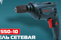 Дрель ALTECO DP 550-10