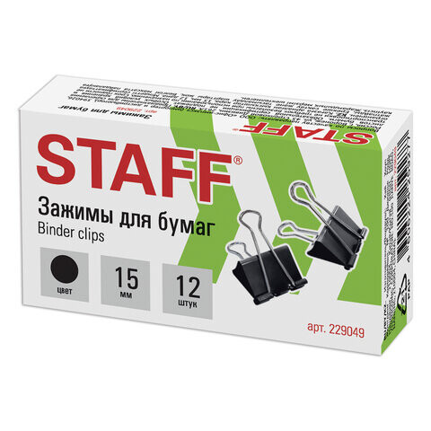 Зажимы для бумаг STAFF EVERYDAY Комплект 12 шт. 15 мм на 45 листов черные картонная коробка 229049
